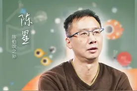 十日谈｜延续爷爷一生追求的理想图片