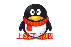 QQ内测新功能：“QQ宠物”回来了图片