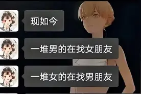 次世代黄油大作，是怎样做到又香又臭的？图片