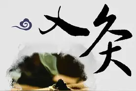 了解艾灸，做好保健图片
