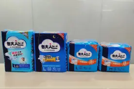 8款包大人成人纸尿裤检测：产品性能表现优异，诠释干爽黑科技图片