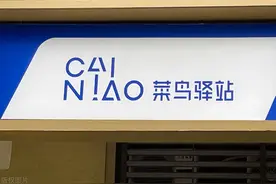 菜鸟月薪1.3万招快递员试水标快产品“放心寄” ，物流企业激战下半场图片