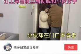 橘子当即立断彻底和小贤分手，小贤蹲在橘子门口装可怜不肯走。图片