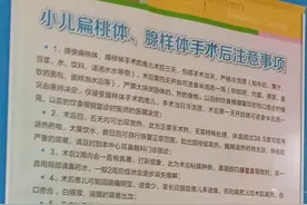 上海儿童医学中心住院攻略（术前术后）图片