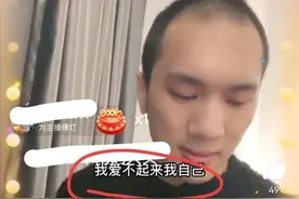 千万粉丝网红直播疑似跳楼，北京警方深夜回应：已安全救下图片