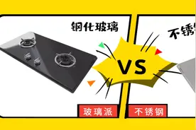 燃气灶具不锈钢面板和钢化玻璃面板究竟哪个更实用，专业人士揭秘图片