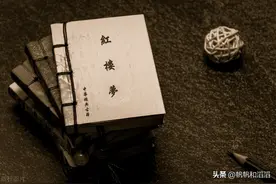 四大名著红楼梦知识考点大汇总图片