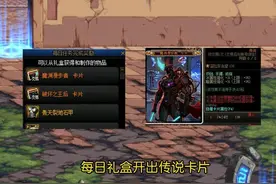 DNF:欧皇的运气有多好？非酋看了咬牙切齿，还让不让人活了？图片