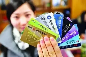 揭秘：银行卡被冻结的原因（附带全套解冻方法）图片