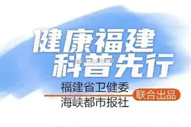 听省疾控专家详解“猴痘”图片
