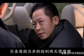 熬夜三晚看完就豁然开朗《遥远的救世主》真心停不下来图片