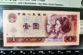 能涨上万倍，4种字母开头的珍贵1元纸币，你家还能找到吗图片