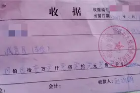 男子为买车位提前3年交1万元诚意金，不料车位没买成钱也不退图片
