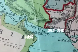 1958年，阿曼为何卖掉瓜达尔？图片
