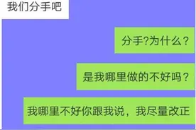当一个人不爱你了，他会主动跟你坦白这些秘密图片