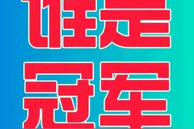 王者归来再辉煌，凤凰涅槃又重生图片