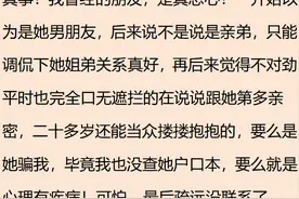 说说你见过的最强扶弟魔？网友：要求女儿把肾捐给自己的亲弟弟图片