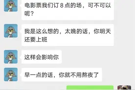 渣 男 爱 你 的 方 式图片