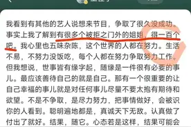 《乘风2023》被拒147名女艺人名单曝光，这10位女神可惜了图片