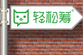 爱心捐款还要交“手续费”？关键是不能成为糊涂账图片
