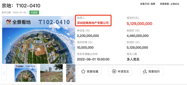 深圳又揽金339亿元，第二轮土拍收官！华润拿下4宗，宝安、坪山两宗流拍