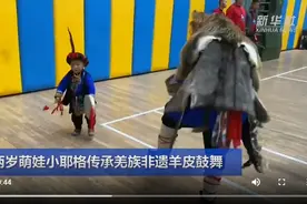 两岁萌娃小耶格传承羌族非遗羊皮鼓舞图片
