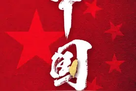 佩洛西降落台湾那一刻起，湾湾已经回家了图片