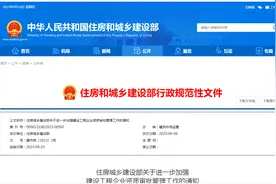 建造师的春天来了！部发文：对所有建筑企业进行建造师数量核查图片