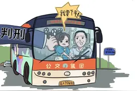 漫画 | get这些法律知识点，才算真正看懂《开端》的细节——图片