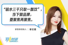 成立两年年销过亿，连获4轮融资，她却砍掉店铺爆款图片