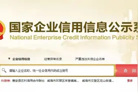 工商年报怎么申报？不按时申报需要承担什么后果？图片