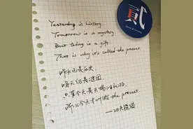 写字｜一些经典台词（2）图片