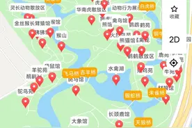 南昌动物园半日游，全是细节，这份攻略请收好图片