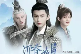 成毅的演技炸裂时刻！一部剧中同时饰演三个角色，眼神简直神了图片