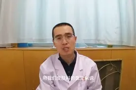 以为口腔溃疡，没想到是梅毒图片
