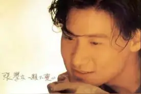 好歌，就怕沉，那些沧海遗珠的冷门歌曲~张学友篇图片