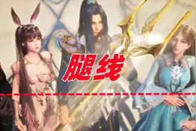 斗罗三女身高问题，实际身高荣荣垫底，朱清妥妥的大长腿图片