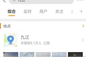 冲上热搜！鄱阳湖上这座神秘的“星墩墩”，居然还有这么多不为人知的故事~图片