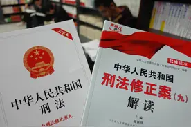 新法颁布后对过去的行为是否适用？举例说明什么是“从旧兼从轻”图片