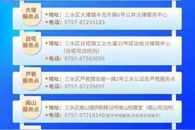 关于婚姻状况公证，三水公证处这4个案例告诉你→图片