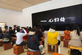 Today at apple创想营举行毕业典礼，年轻人获得视频剪辑新技能图片