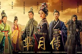 中国首位太后——还原历史上真实的芈月图片