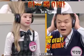 韩娱皮肤最白艺人，堪称行走的“发色调色板”，却疑遭队友霸凌？图片
