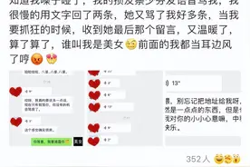 谢娜失声震惊圈内！揭秘娱乐圈生存法则，艺人权益何去何从？图片