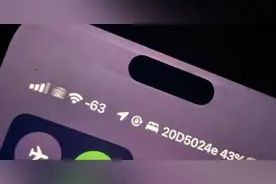 灵动岛“翻车”iPhone也烧屏，售后可能无法解决OLED的锅图片