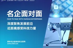 名企面对面 | 海尔智家三翼鸟：让创新科技成为生活的陪伴图片