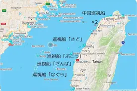 借躲避台风之名，行穿航台海之实？日本四艘执法船进入台湾海峡图片