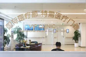 北京积水潭医院新龙泽院区国际医疗部开通商业保险直付业务图片