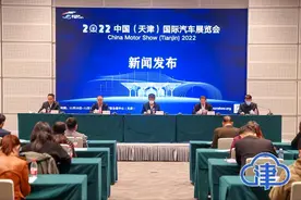 规模大、品牌齐全！2022中国（天津）国际车展明日开幕，将有这些购车补贴……图片