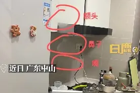 家政阿姨擦玻璃门擦太干净，女雇主撞到嘴磕出血，当事人回应：口腔粘膜被撞破，在地上痛了很久，又惨又好笑图片